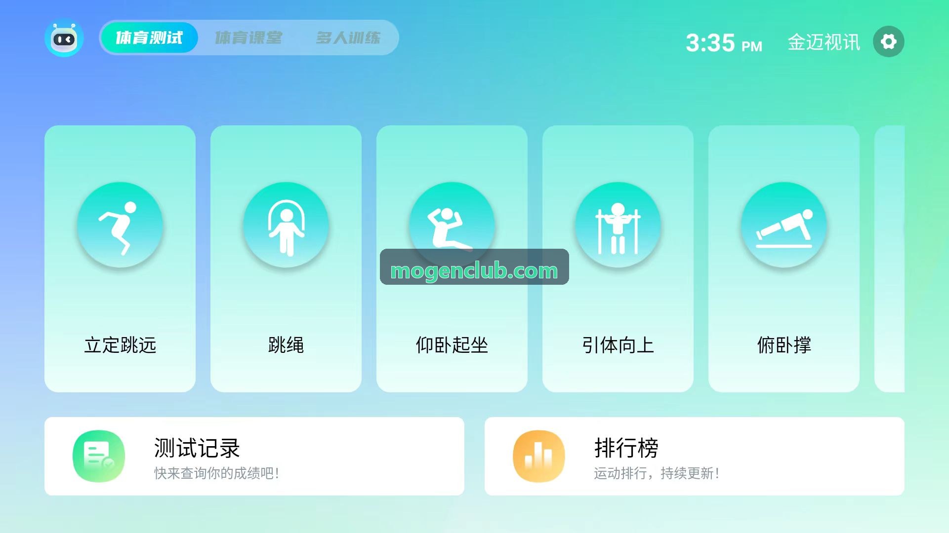 摩根黑金VIP包房落地